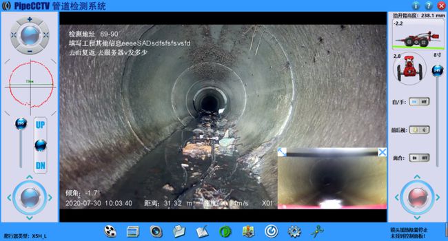 仓山管道CCTV检测专家-炜誉市政工程有限公司