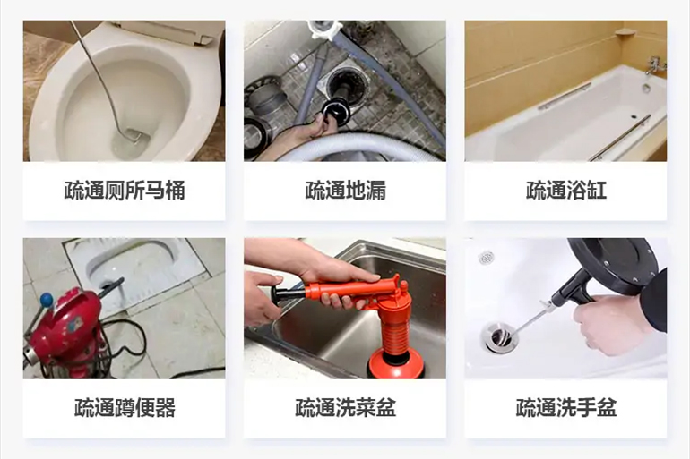 仓山下水道疏通电话【管道疏通】24h专业上门服务